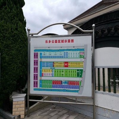 乐乡公墓平面图