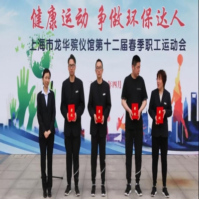 健康运动 争做环保大人