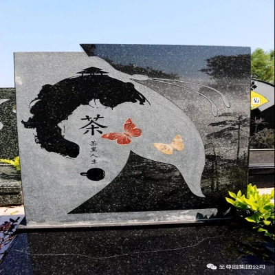 古韵恒久的艺术墓碑上线