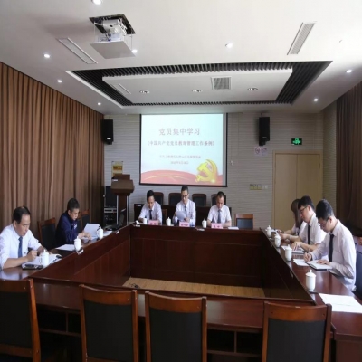长桥山庄党支部集中学习