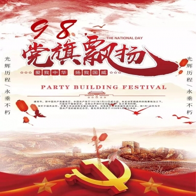 推动殡葬事业改革发展再上新台阶