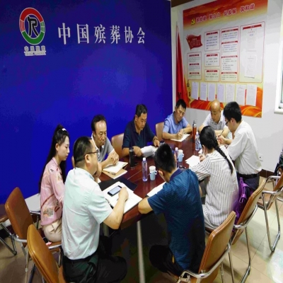 中国殡葬协会召开主题教育征求意见座谈会