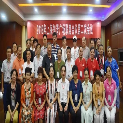 上海知青广场联席会议