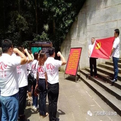 殡葬管理处党支部开展红色主题教育活动