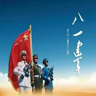 致敬殡葬中心退役军人