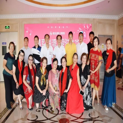 情系海湾，爱驻大华