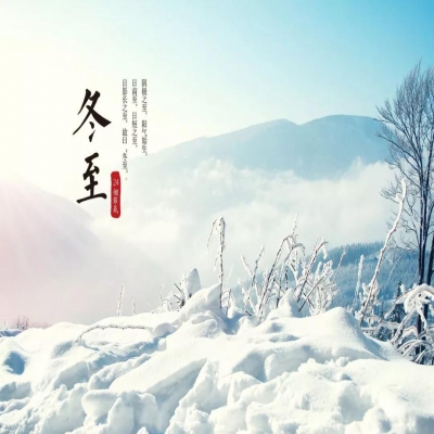 永福园冬至祭扫安全有序